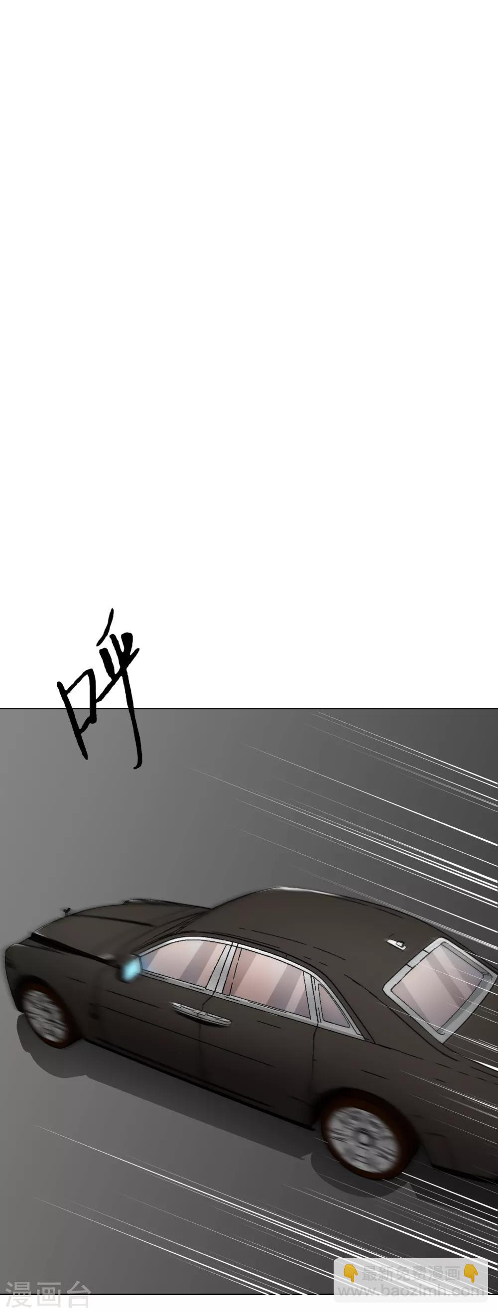 《系统仙尊在都市(旧)》第33话 走！刷卡买衣服去！ 第17页