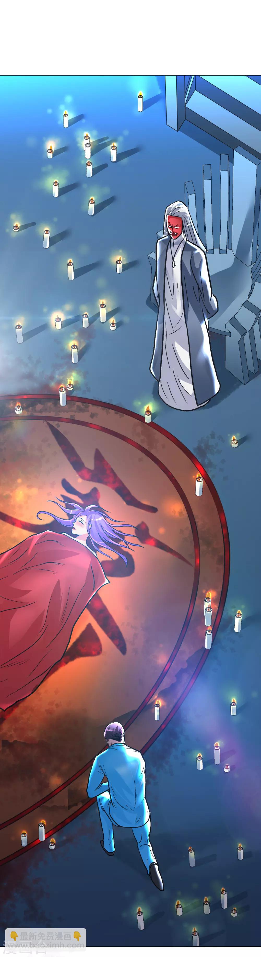 《系统仙尊在都市(旧)》第35话 红面教主 第23页