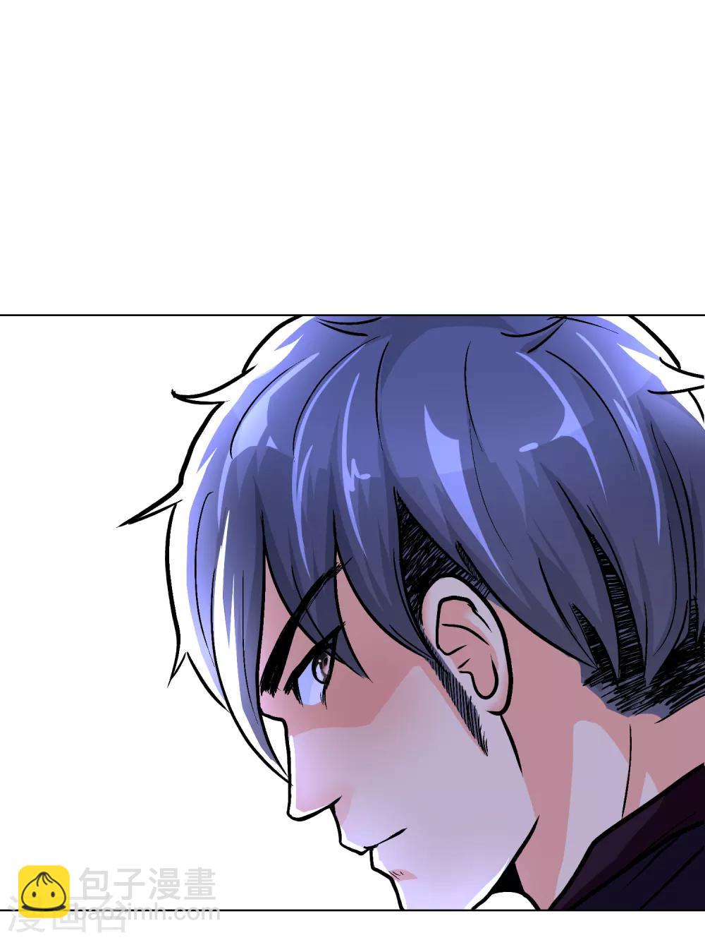 《系统仙尊在都市(旧)》第35话 红面教主 第7页
