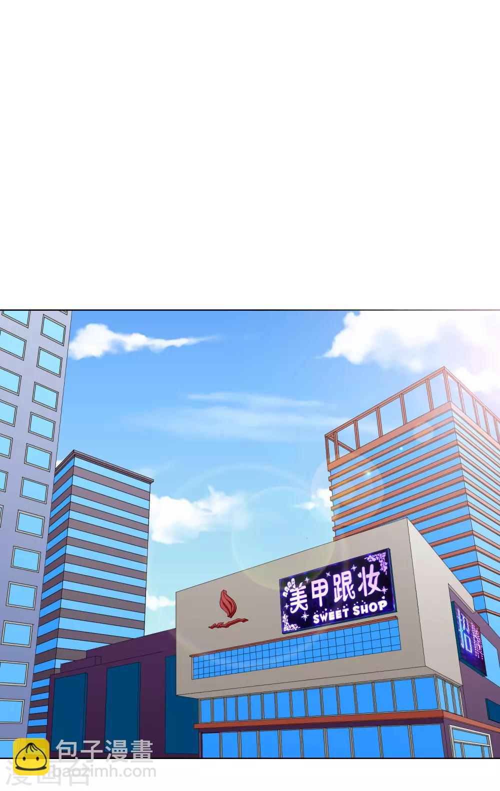 《系统仙尊在都市(旧)》第34话 女孩们小心，人祭要开始了！ 第2页