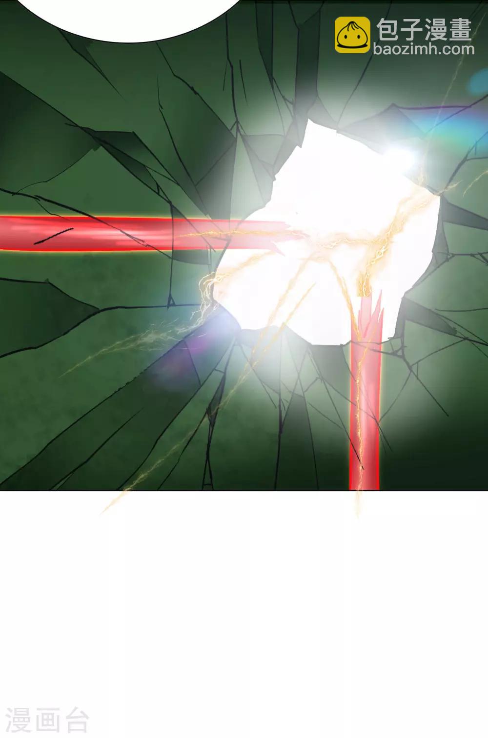 《系统仙尊在都市(旧)》第37话 还有后招？ 第36页
