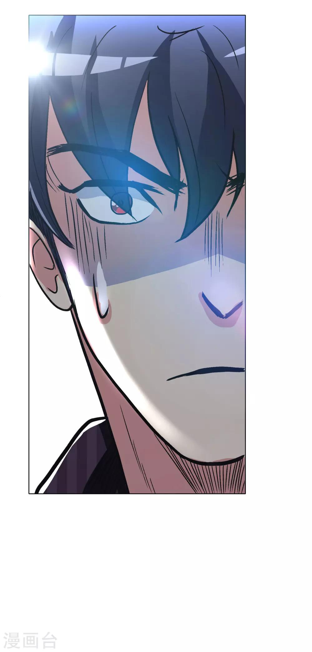 《系统仙尊在都市(旧)》第37话 还有后招？ 第49页