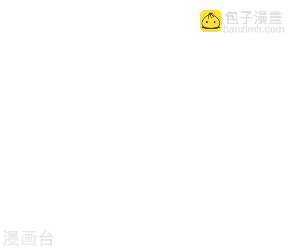 《系统仙尊在都市(旧)》第42话 赴宴 第28页