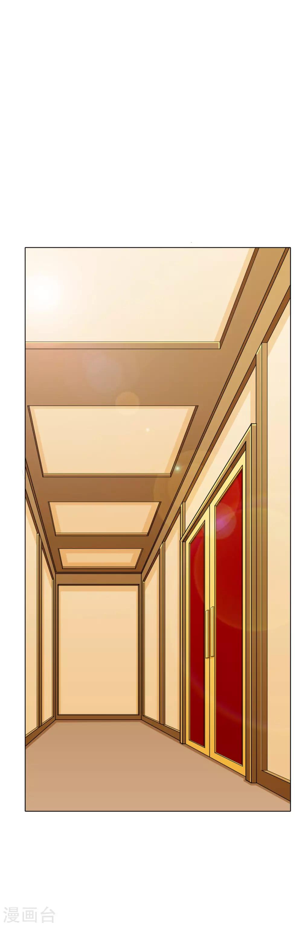 《系统仙尊在都市(旧)》第43话 崆峒印 第2页