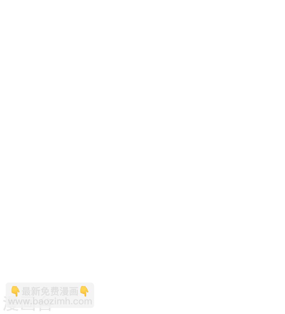 《系统仙尊在都市(旧)》第44话 人神分离 第12页