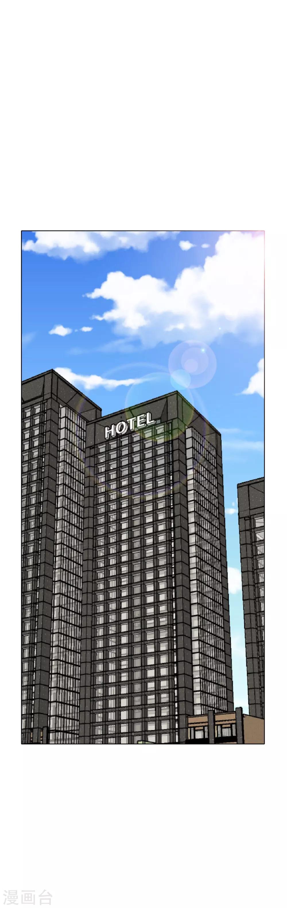 《系统仙尊在都市(旧)》第46话 表世界，里世界！ 第2页