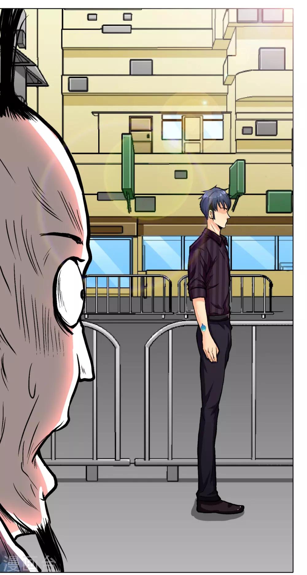 《系统仙尊在都市(旧)》第46话 表世界，里世界！ 第6页