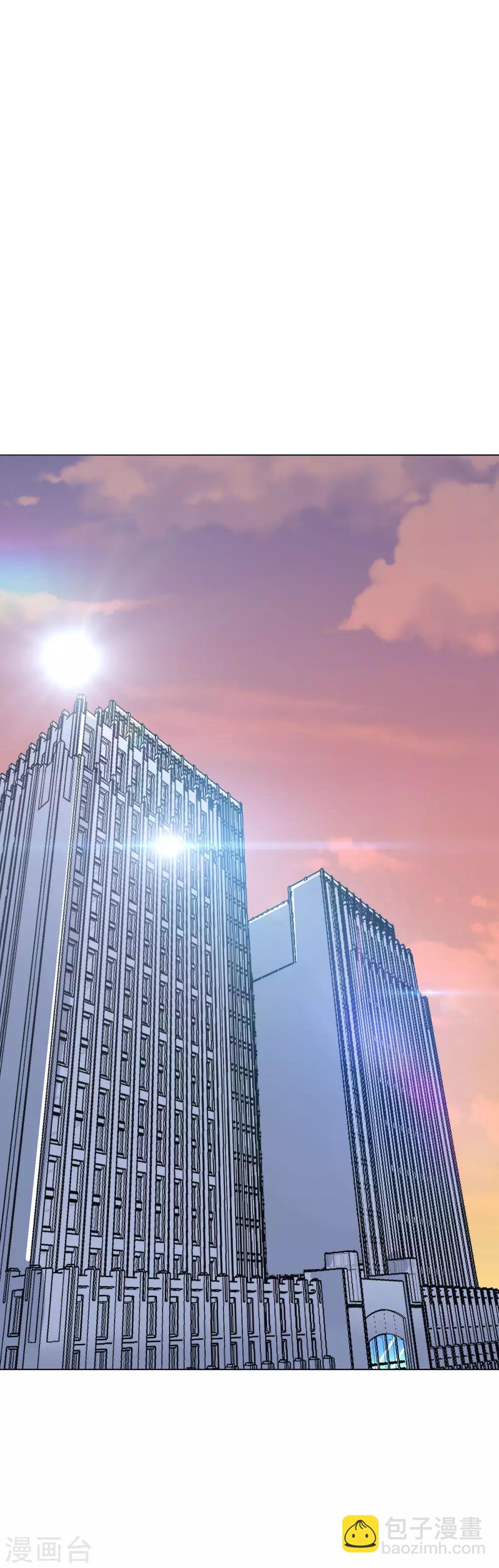 《系统仙尊在都市(旧)》第47话 一生大人的能量 第36页