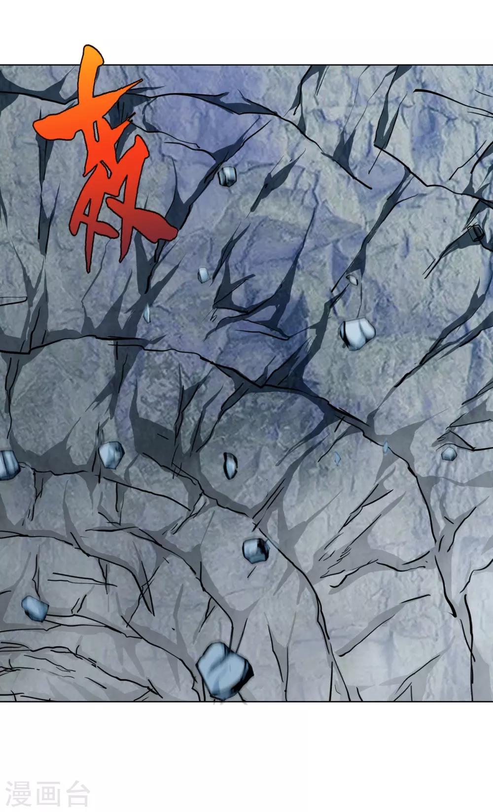 《系统仙尊在都市(旧)》第48话 钟马，是什么吸引了我？ 第11页