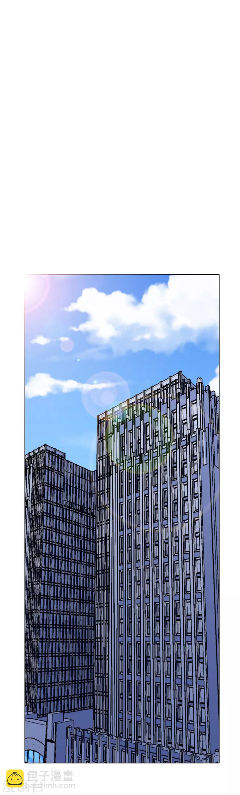 《系统仙尊在都市(旧)》第48话 钟马，是什么吸引了我？ 第17页