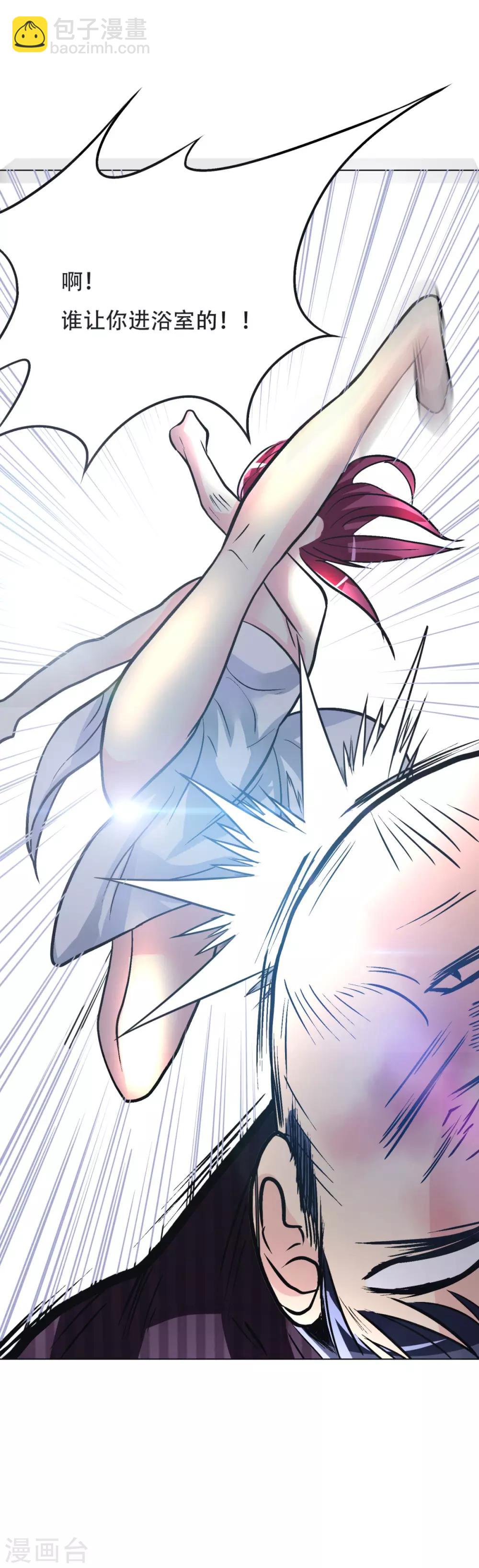《系统仙尊在都市(旧)》第48话 钟马，是什么吸引了我？ 第36页