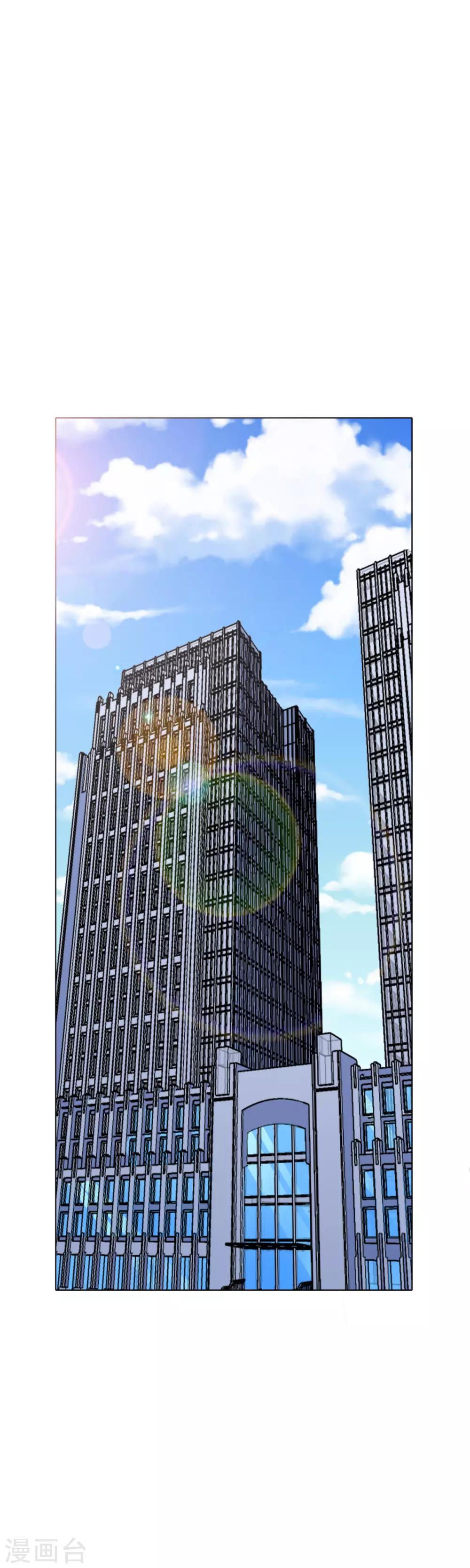 《系统仙尊在都市(旧)》第49话 坦诚相见 第2页