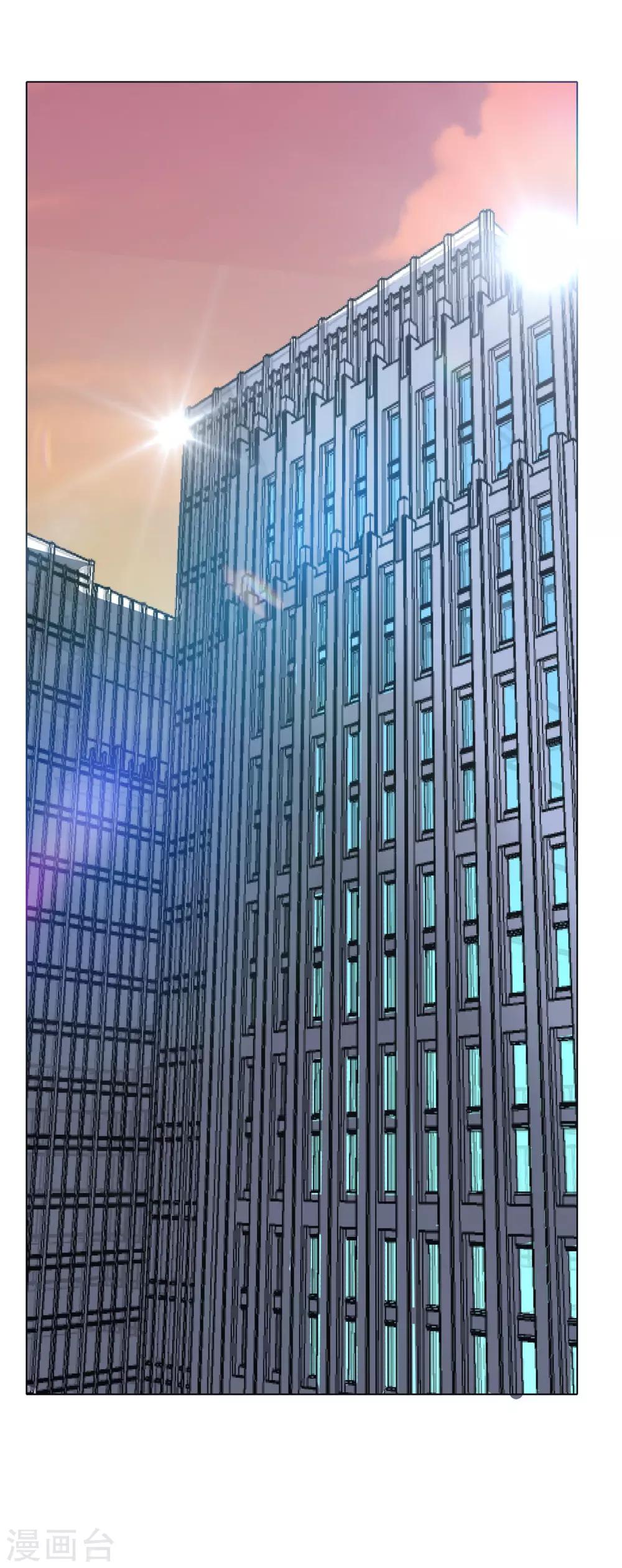 《系统仙尊在都市(旧)》第49话 坦诚相见 第31页