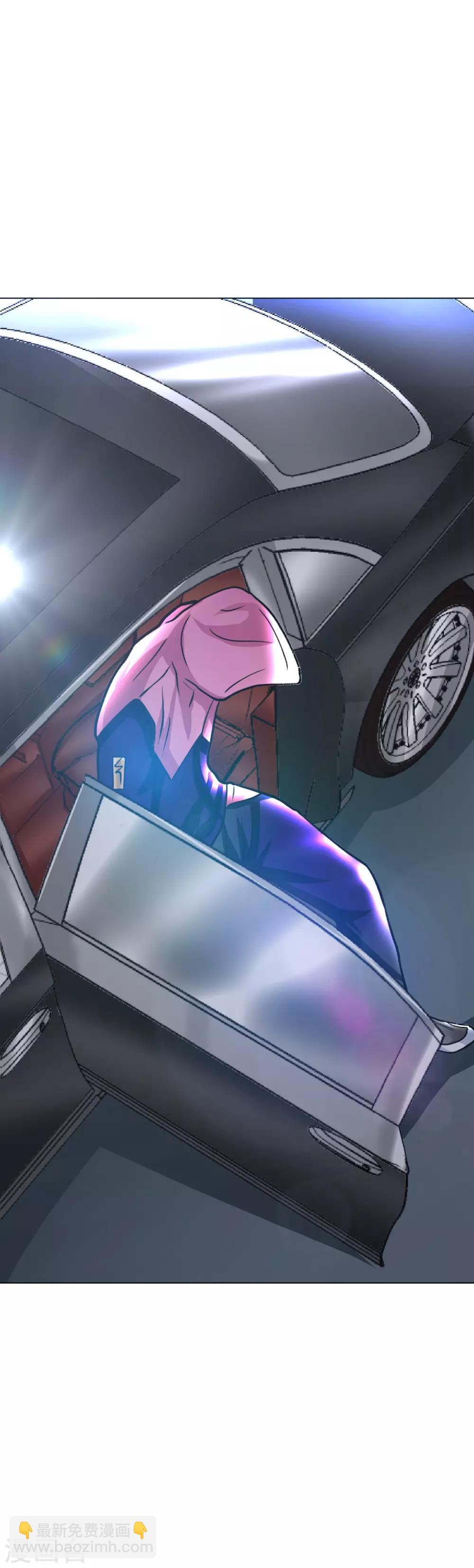 《系统仙尊在都市(旧)》第51话 该来的还是要来! 第10页