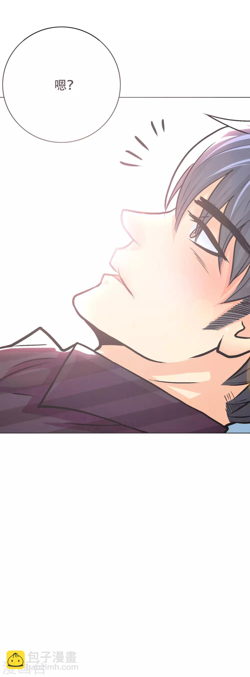 《系统仙尊在都市(旧)》第51话 该来的还是要来! 第24页