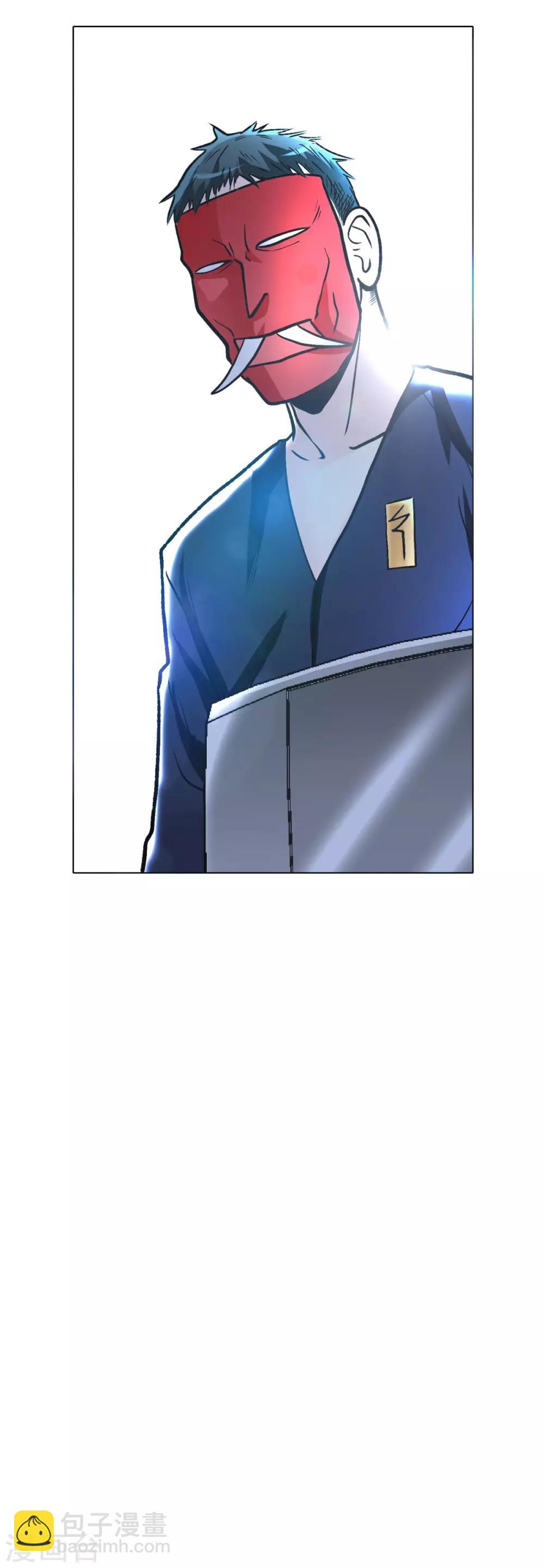 《系统仙尊在都市(旧)》第51话 该来的还是要来! 第6页