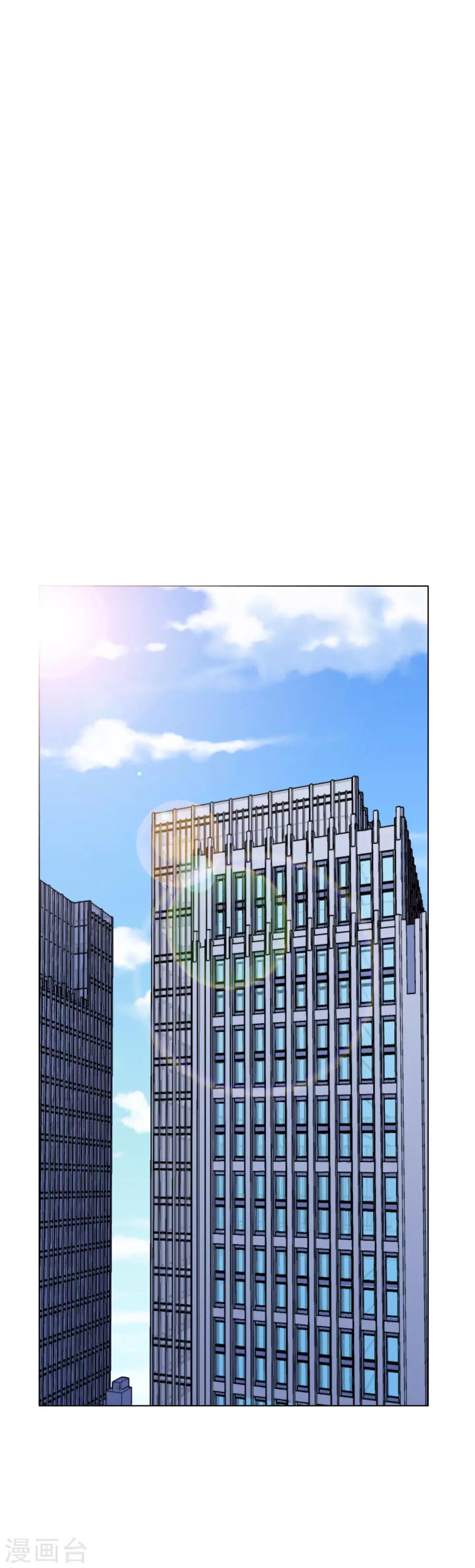 《系统仙尊在都市(旧)》第50话 霸王硬上弓 第2页