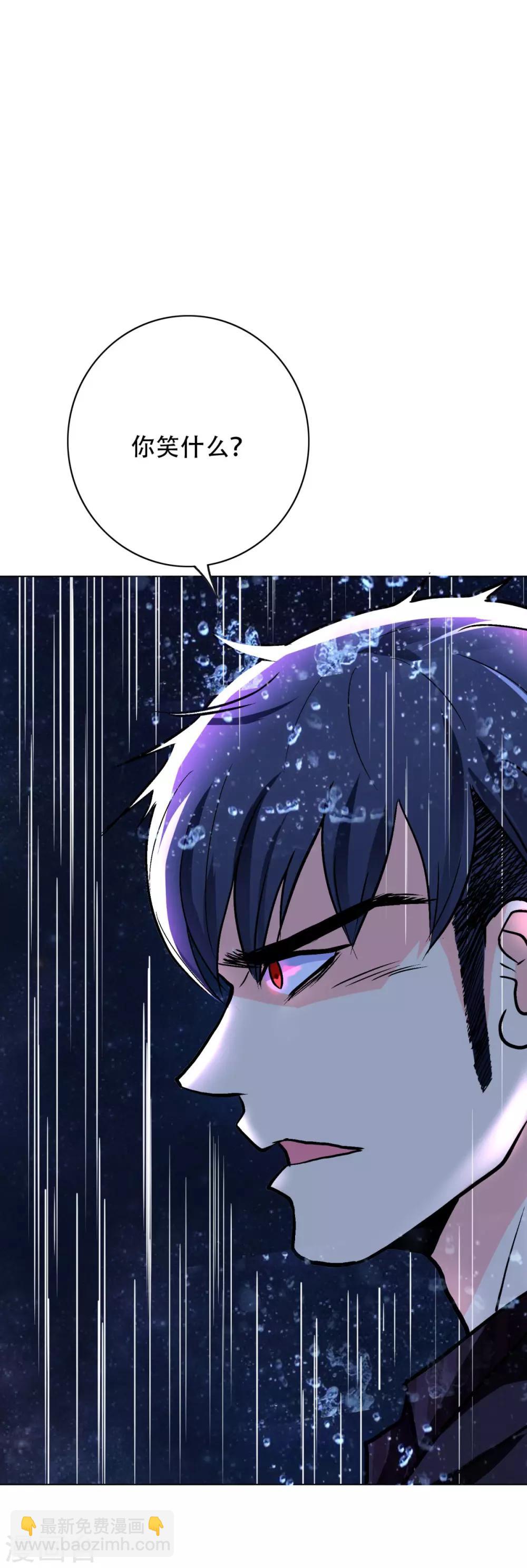 《系统仙尊在都市(旧)》第57话 金泰勋你玩真的？！ 第21页