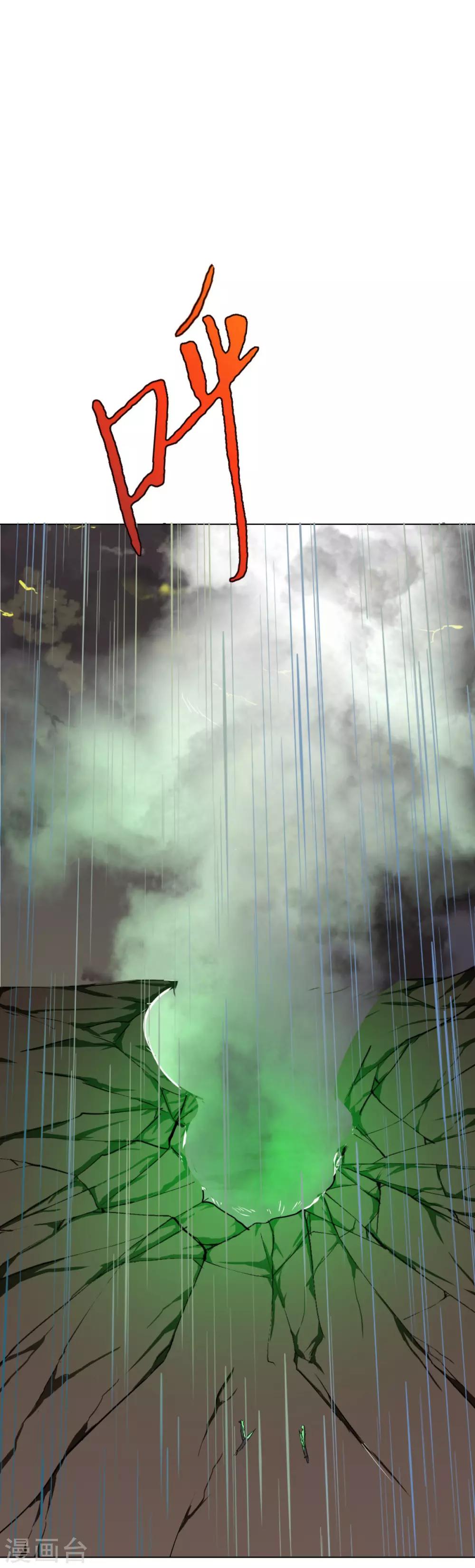 《系统仙尊在都市(旧)》第58话 捏不碎的真男人！ 第12页