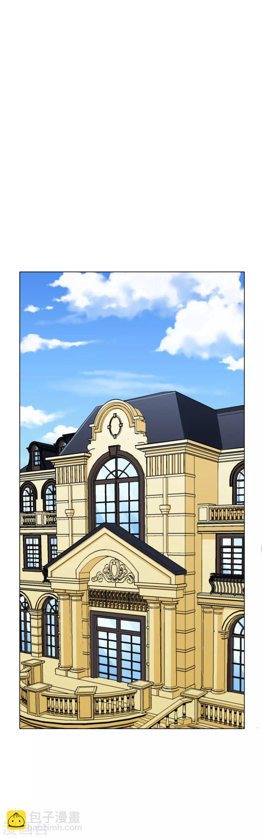 《系统仙尊在都市(旧)》第61话 赵会长的心愿 第11页