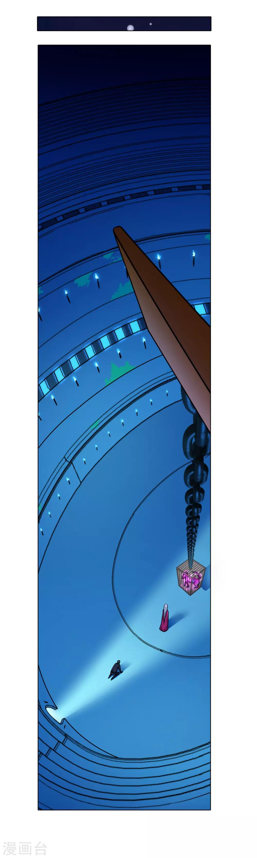 《系统仙尊在都市(旧)》第61话 赵会长的心愿 第3页