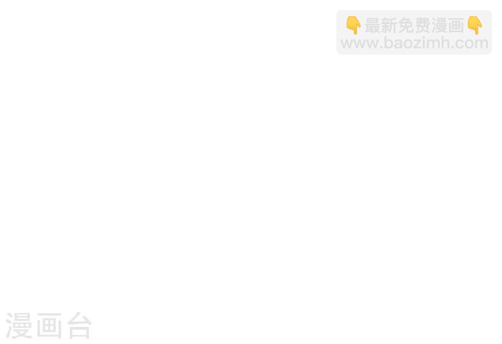 《系统仙尊在都市(旧)》第60话 别了，金泰勋 第7页