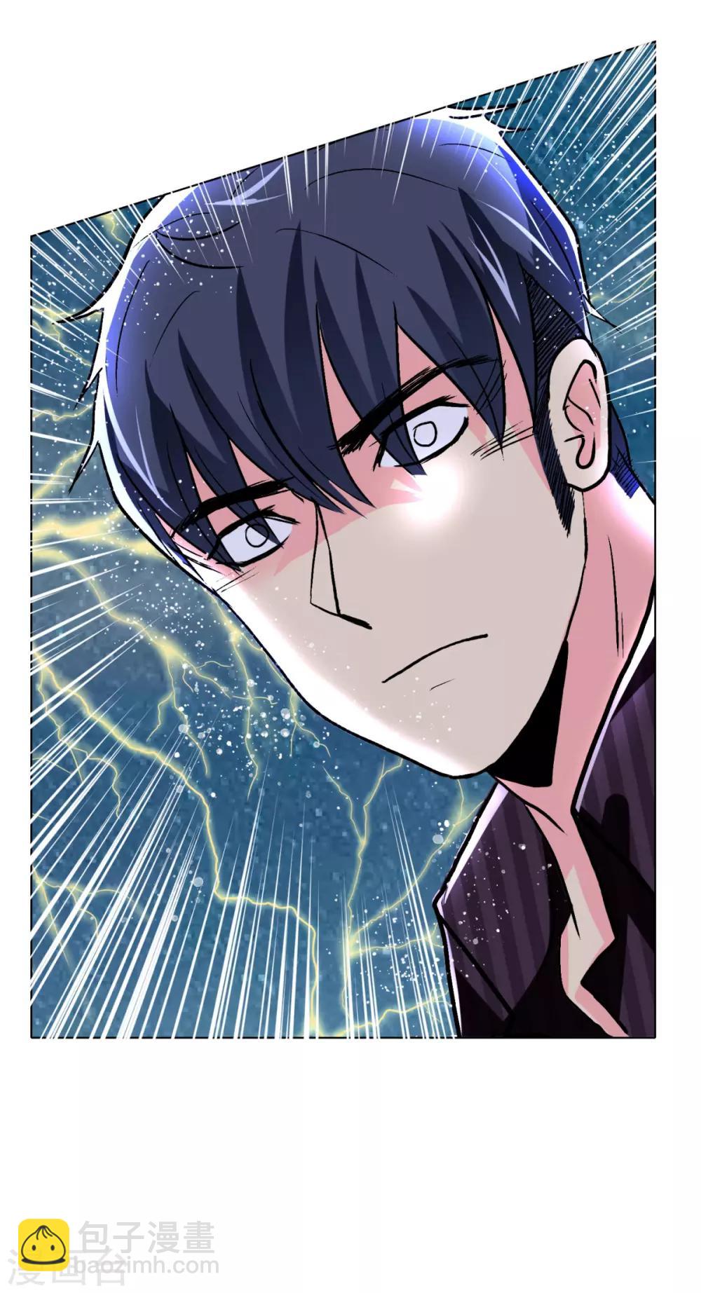 《系统仙尊在都市(旧)》第59话 牛郎危矣 第32页