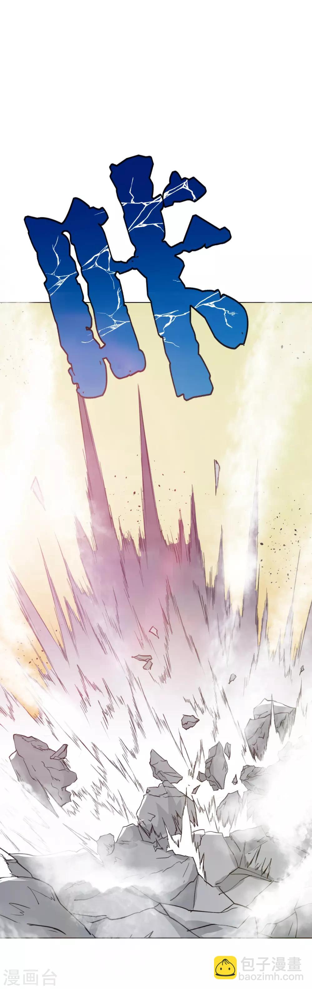 《系统仙尊在都市(旧)》第64话 仇人登门 第37页