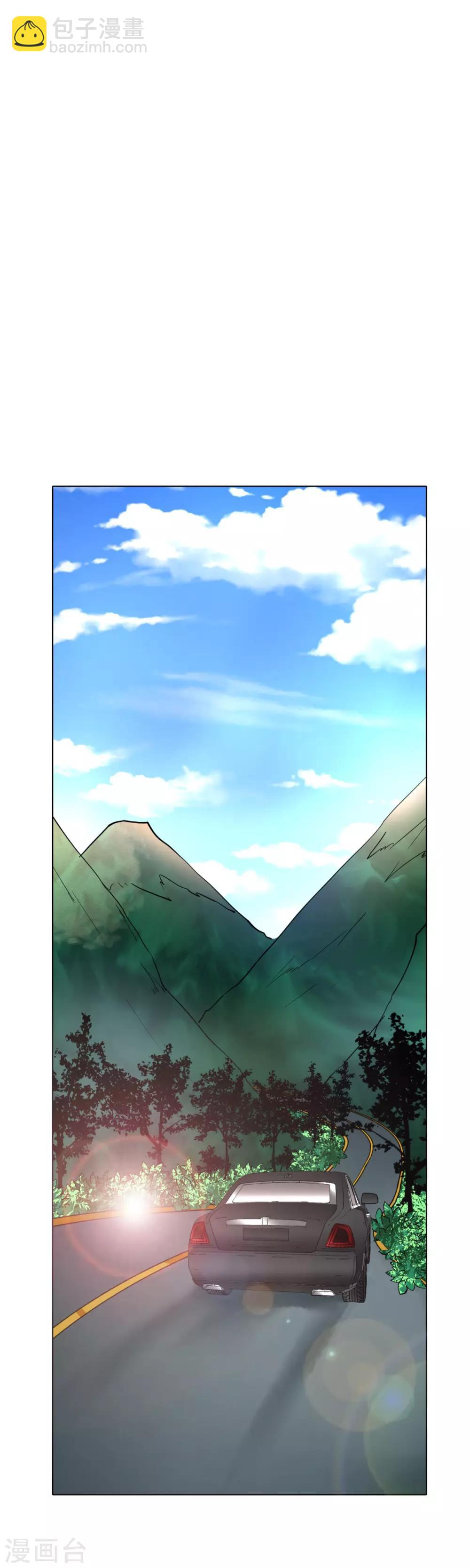 《系统仙尊在都市(旧)》第63话 授剑 第27页