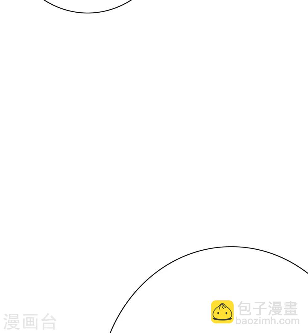 《系统仙尊在都市(旧)》第66话 又见一生大人 第15页