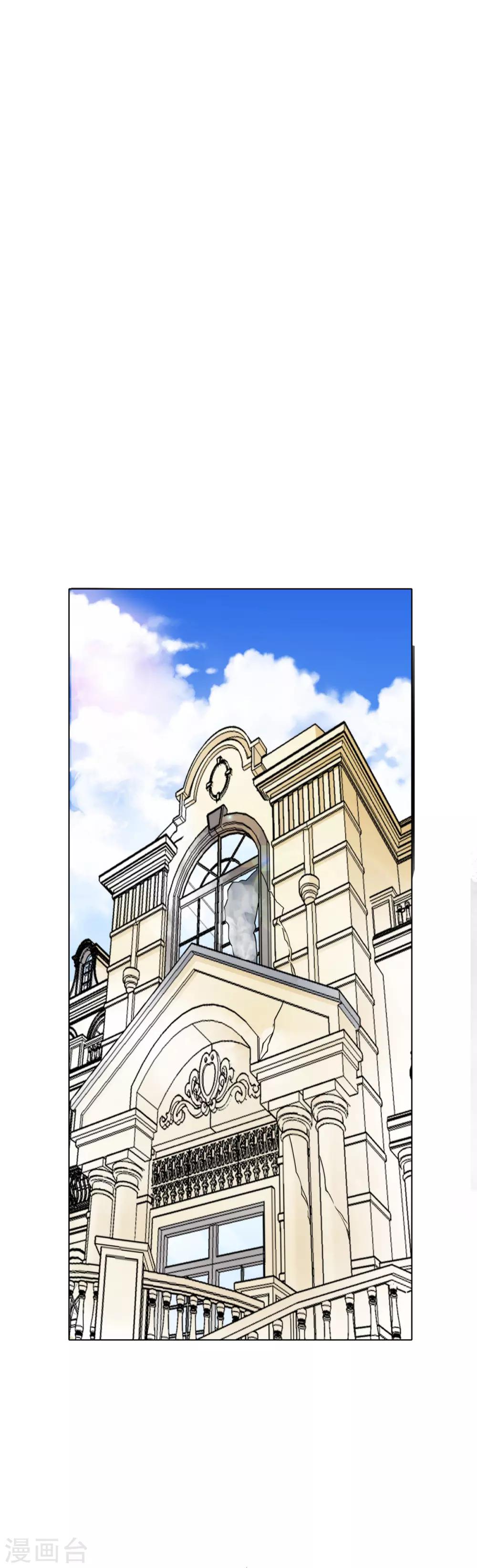 《系统仙尊在都市(旧)》第66话 又见一生大人 第2页