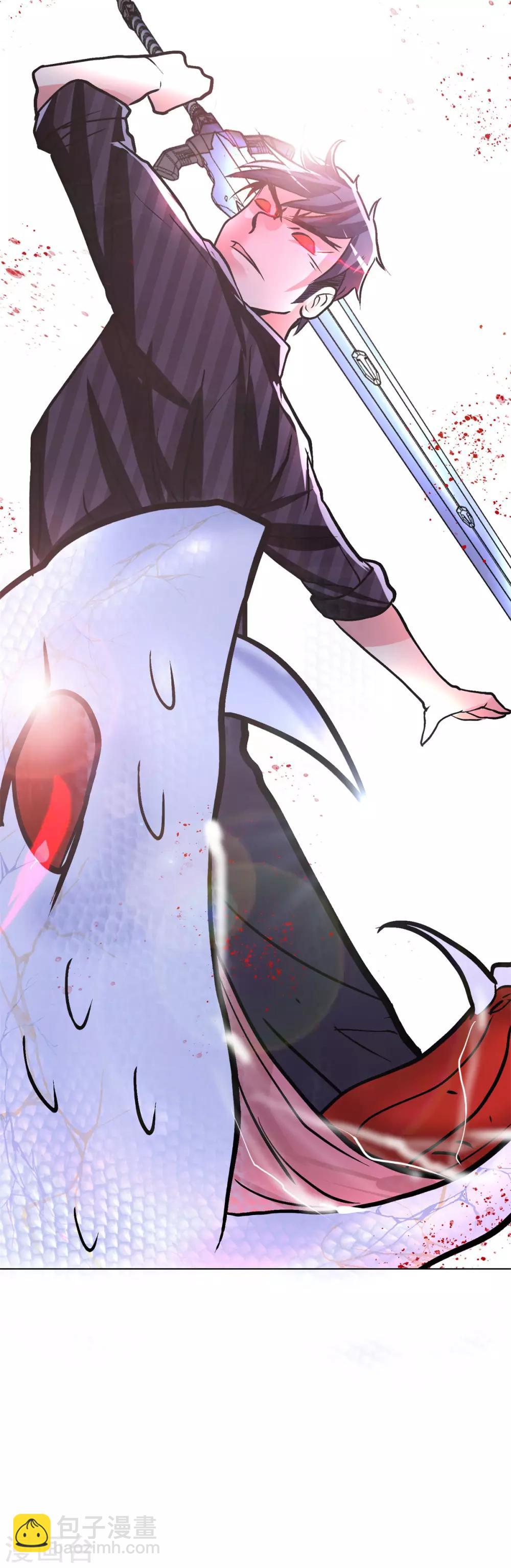 《系统仙尊在都市(旧)》第65话 白蟒你好大胆！ 第41页