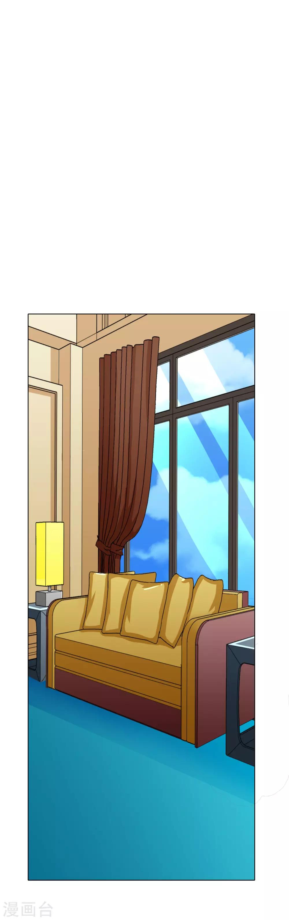 《系统仙尊在都市(旧)》第65话 白蟒你好大胆！ 第7页