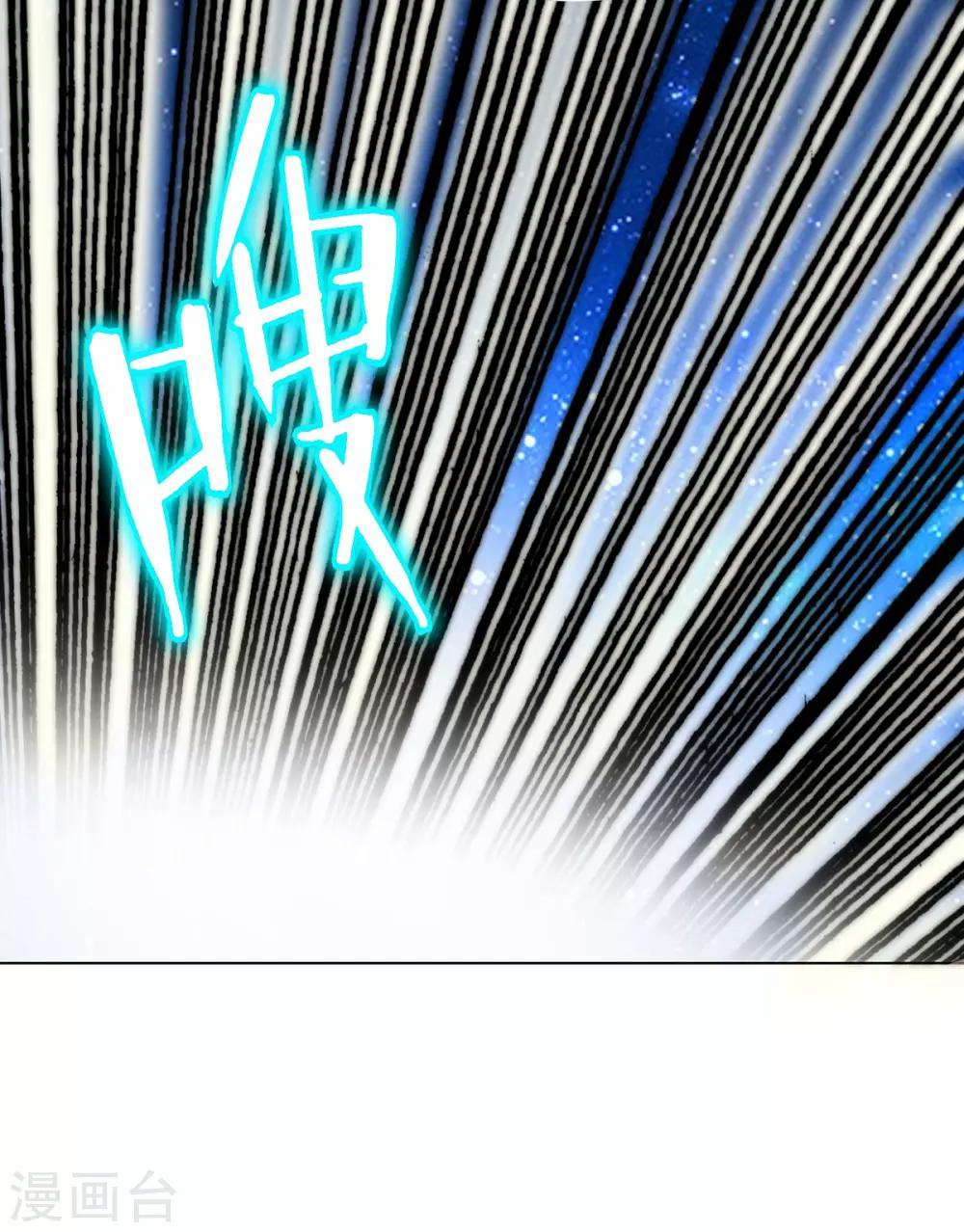 《系统仙尊在都市(旧)》第67话 残酷的训练场 第17页