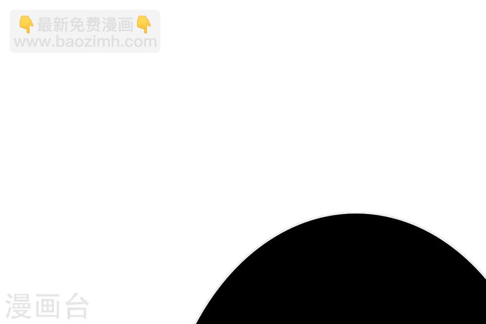 《系统仙尊在都市(旧)》第67话 残酷的训练场 第29页