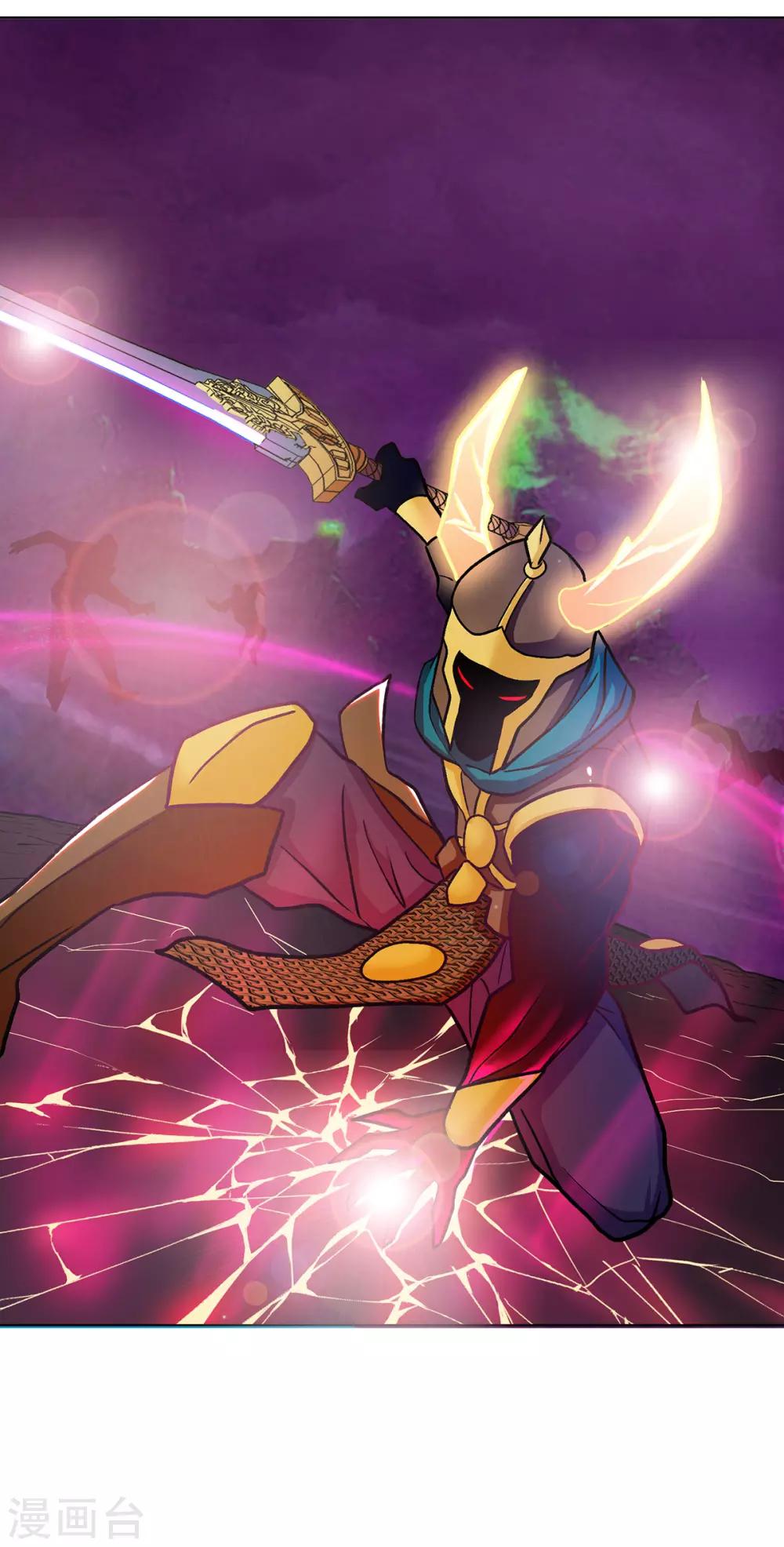 《系统仙尊在都市(旧)》第67话 残酷的训练场 第5页