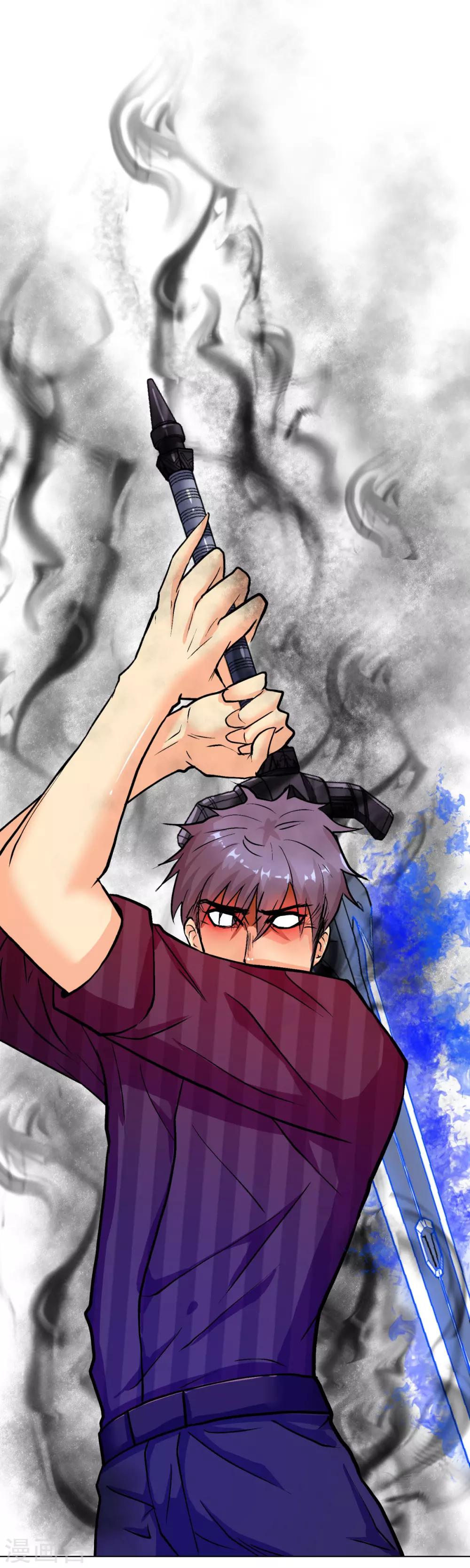 《系统仙尊在都市(旧)》第72话 魔王 第2页