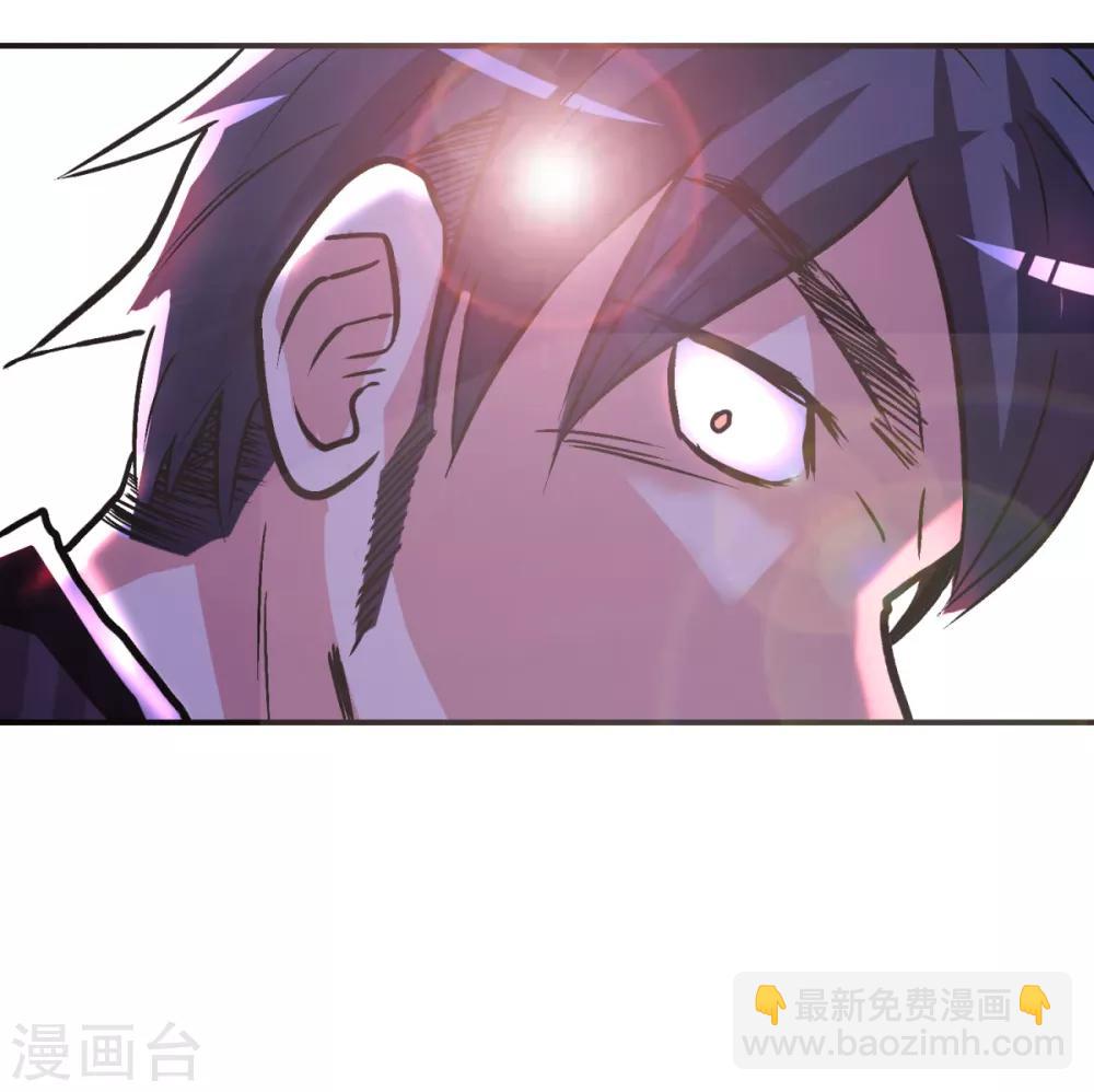 《系统仙尊在都市(旧)》第72话 魔王 第33页