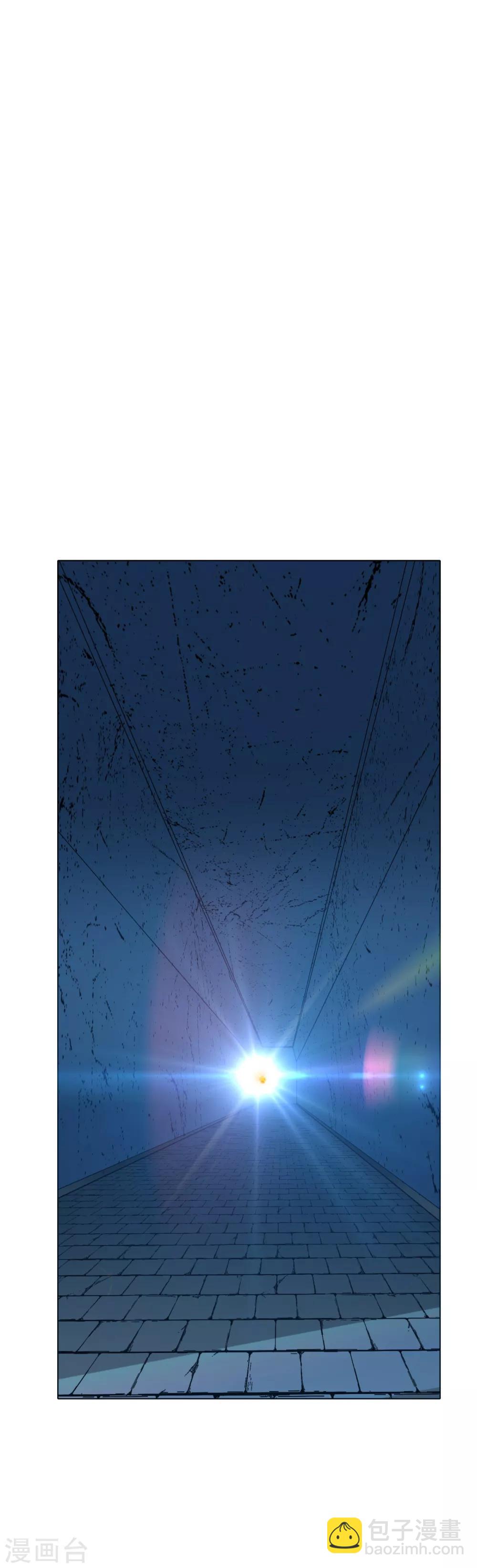 《系统仙尊在都市(旧)》第83话 赤目族的幸存者 第33页