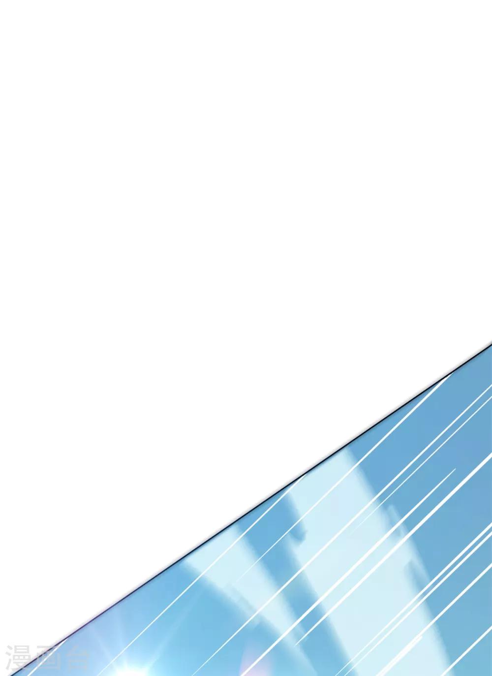 《系统仙尊在都市(旧)》第88话 以父之名 第42页