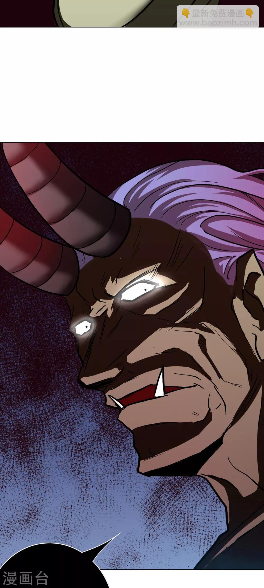 《系统仙尊在都市(旧)》第86话 阿修罗 第26页