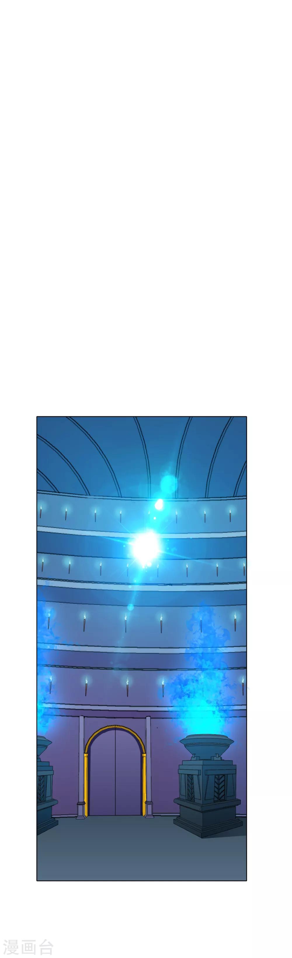 《系统仙尊在都市(旧)》第86话 阿修罗 第2页