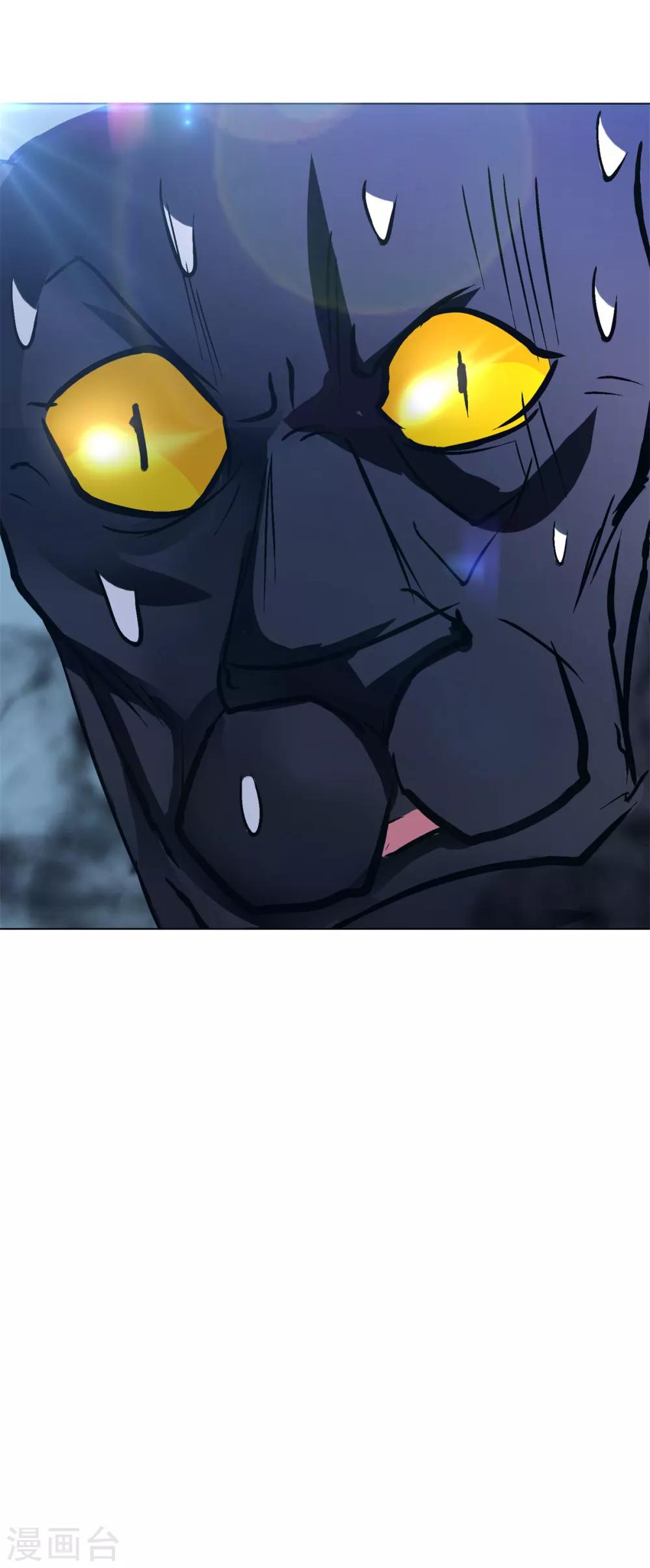 《系统仙尊在都市(旧)》第86话 阿修罗 第30页