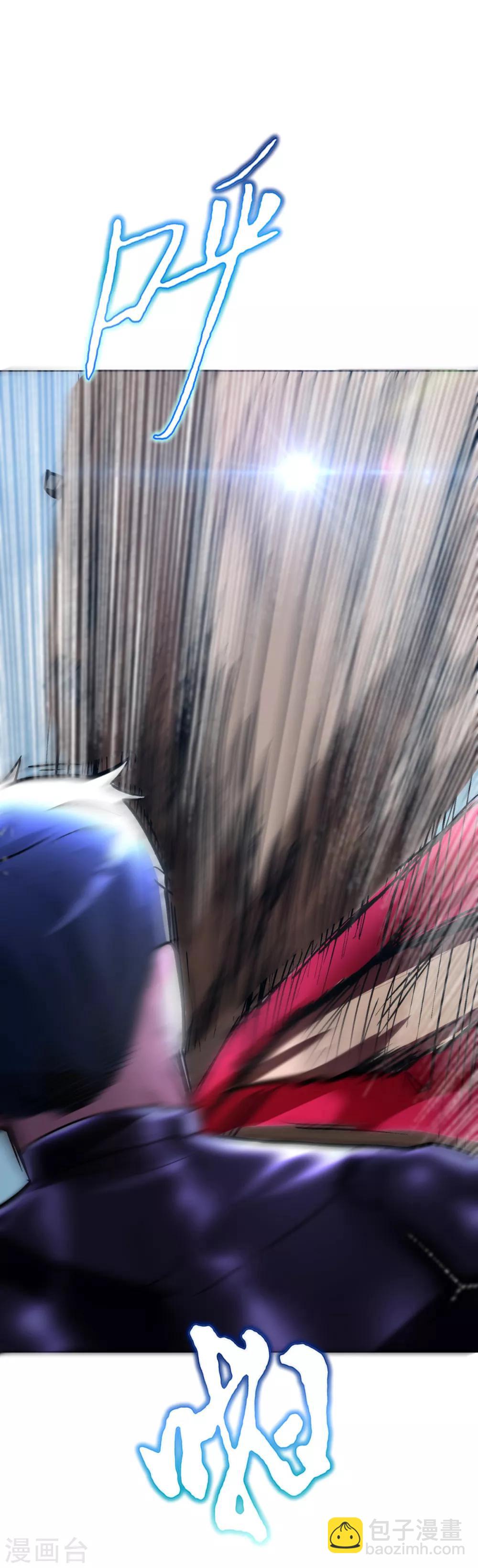 《系统仙尊在都市(旧)》第86话 阿修罗 第35页