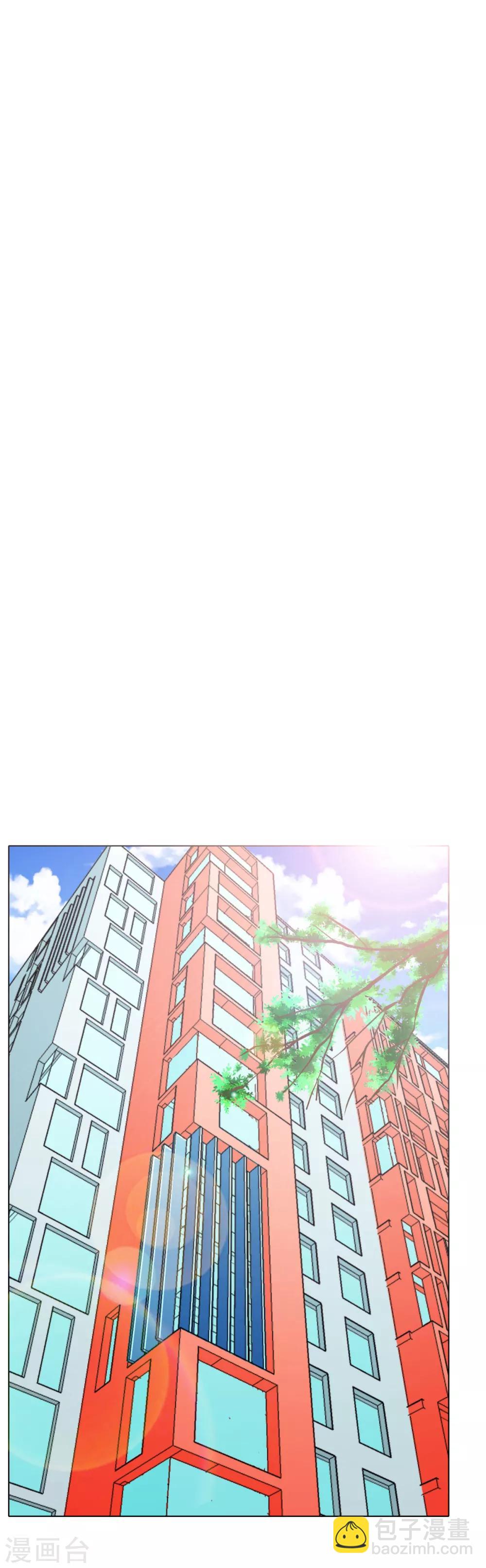 《系统仙尊在都市(旧)》第92话 去王老师家 第2页