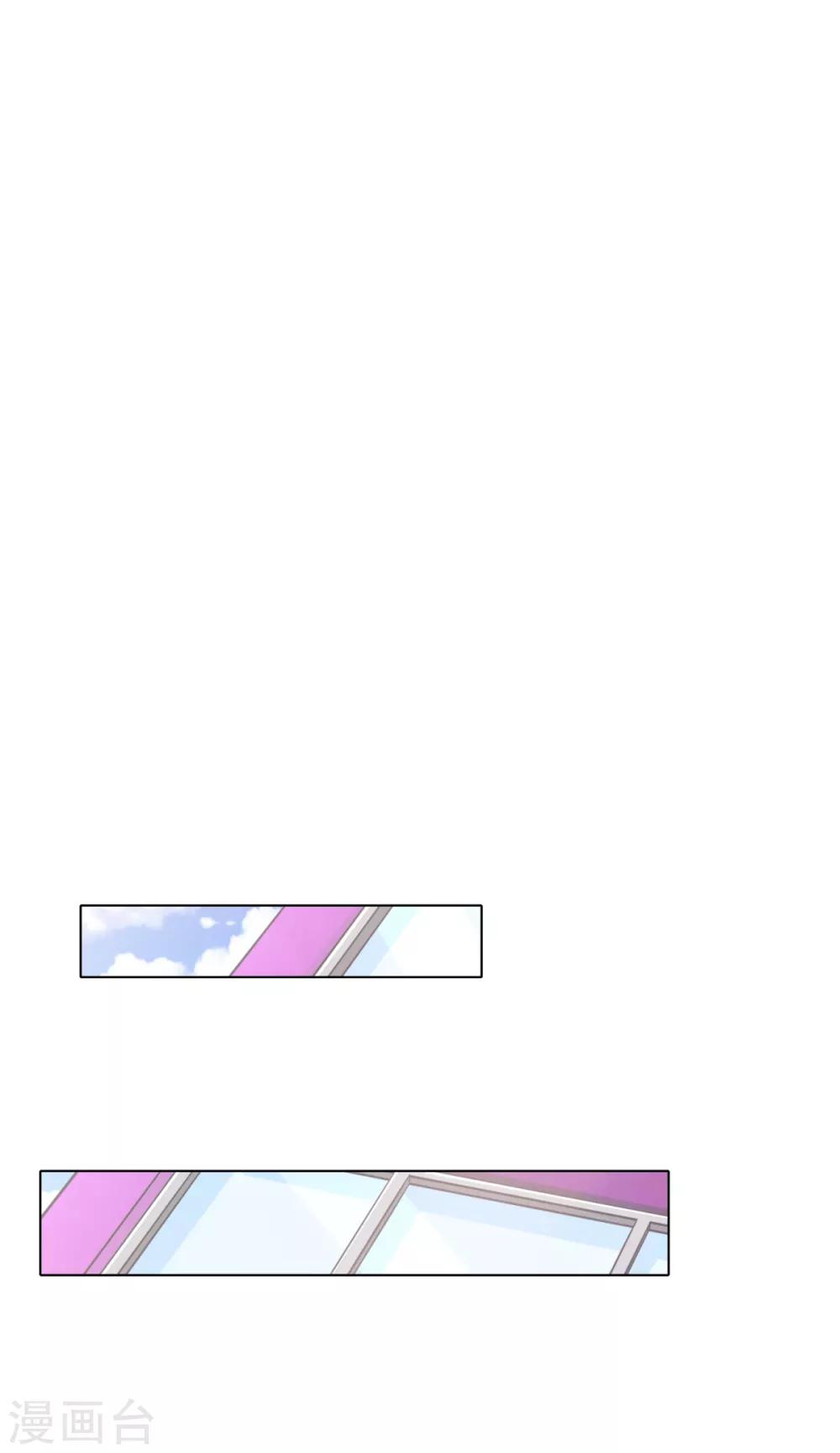 《系统仙尊在都市(旧)》第93话 赌债 第18页