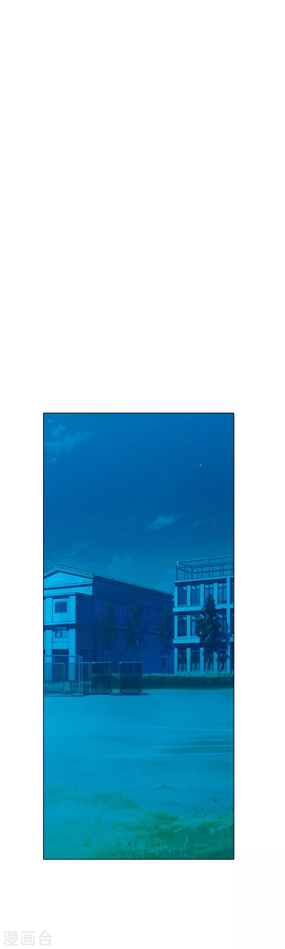 《系统仙尊在都市(旧)》第96话 救人要紧！ 第2页