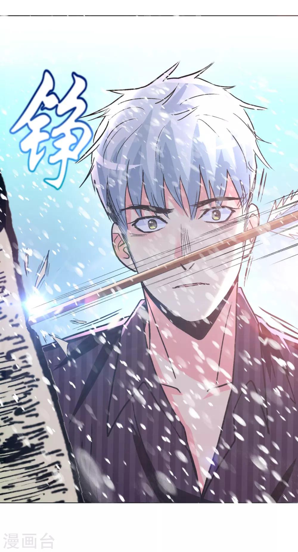 《系统仙尊在都市(旧)》第99话 第一扇门 第30页