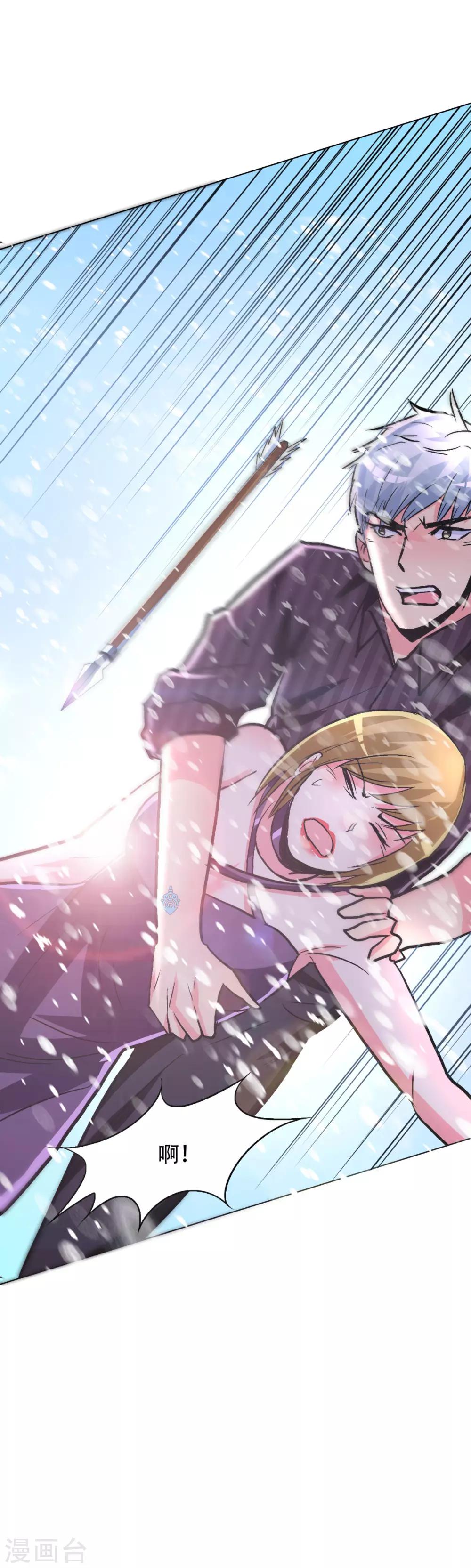 《系统仙尊在都市(旧)》第99话 第一扇门 第33页