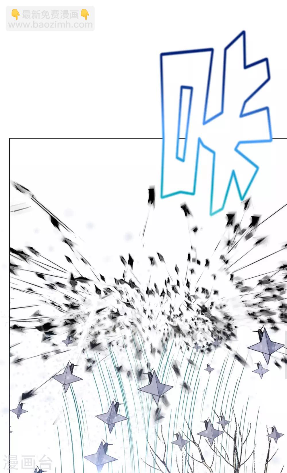 《系统仙尊在都市(旧)》第99话 第一扇门 第35页